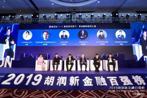 2019经济形势e?策_...讲堂 第一课 2019年宏观经济形势分析(3)