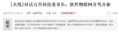 昔日A股“总龙头”竟被减持22%!注意,全年解禁最高峰来了(附股)