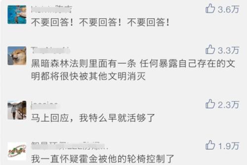 叮！咚！嘭！神秘宇宙信号传到地球，是外星人吗？这个声音你来听听