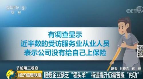 突然，这些人工资大涨30%！越来越