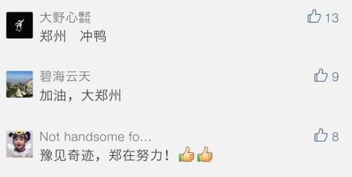 官宣gdp即将破万亿的城市_万亿gdp城市地图