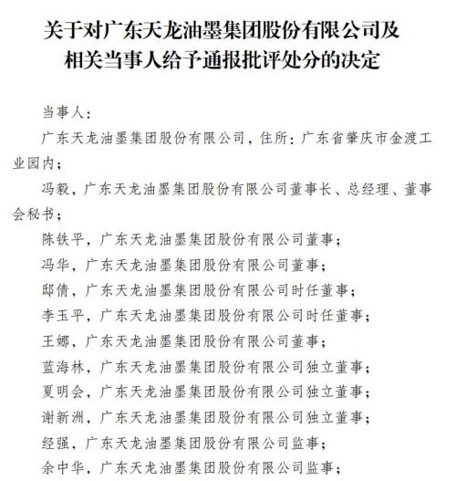 监管