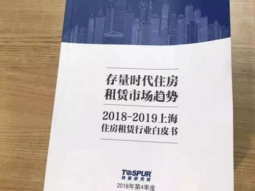 房租抵个税,上海4万个“包租婆”瑟瑟发抖
