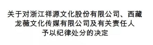 股民赢了！索赔成功，赵薇连带赔偿，法院刚刚一审宣判了！