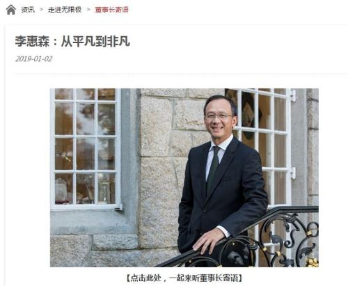 背靠李锦记，年入39亿美元！中国最大直销公司摊上事，官方已立案调查