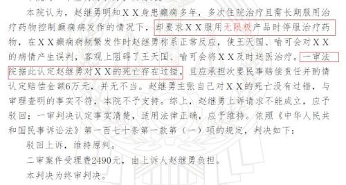 背靠李锦记，年入39亿美元！中国最大直销公司摊上事，官方已立案调查