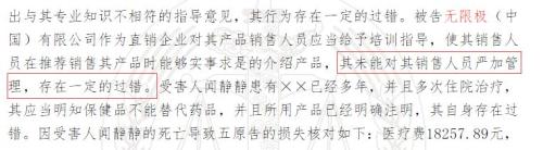 背靠李锦记，年入39亿美元！中国最大直销公司摊上事，官方已立案调查