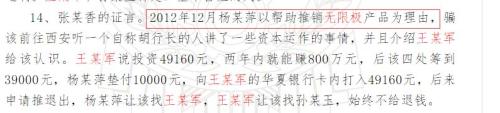 背靠李锦记，年入39亿美元！中国最大直销公司摊上事，官方已立案调查