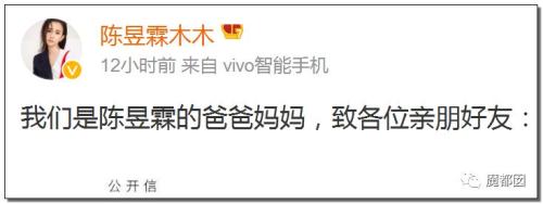 爆炸性消息！吴秀波出轨报警的真相！！多少股价要绿了