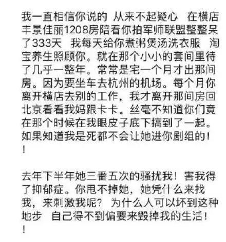 爆炸性消息！吴秀波出轨报警的真相！！多少股价要绿了