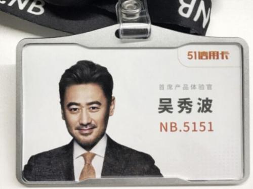 爆炸性消息！吴秀波出轨报警的真相！！多少股价要绿了