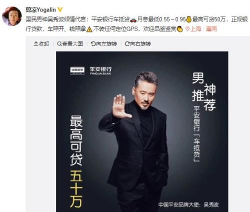 爆炸性消息！吴秀波出轨报警的真相！！多少股价要绿了