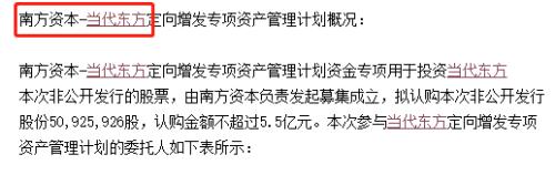 爆炸性消息！吴秀波出轨报警的真相！！多少股价要绿了