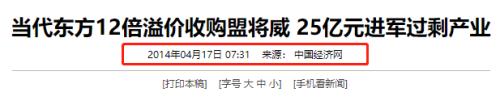 爆炸性消息！吴秀波出轨报警的真相！！多少股价要绿了