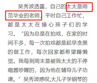 爆炸性消息！吴秀波出轨报警的真相！！多少股价要绿了