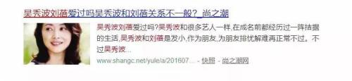 爆炸性消息！吴秀波出轨报警的真相！！多少股价要绿了