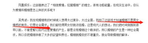 爆炸性消息！吴秀波出轨报警的真相！！多少股价要绿了