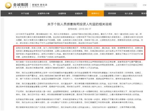 仍不悔改！浙江这家公司出大事，基金销售继续暂停12个月！