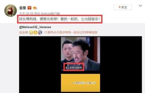 “渣叔”吴秀波