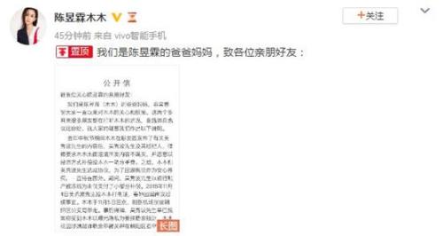 “渣叔”吴秀波