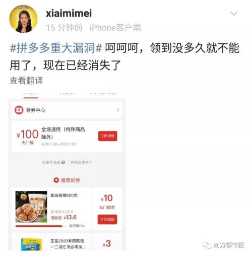 拼多多老板电话多少 one_20190121065210145.jpg