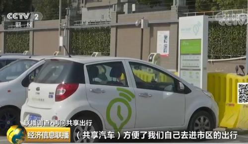途歌总部：员工讨薪！共享汽车为啥“江湖告急”？