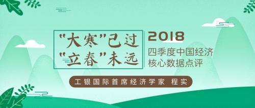 2019年温州经济低迷_2019年安全理财的排行榜 回首 2018,人民币整体呈一个贬值趋势,因...