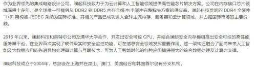 “科创板实施方案”获批！12家硬科技公司已在上海证监局备案上市辅导