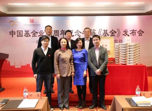 中基协放大招！3年累计减免会费1.1个亿