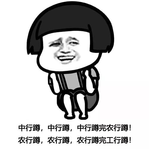 村长易还是留？ 历史惊人巧合！