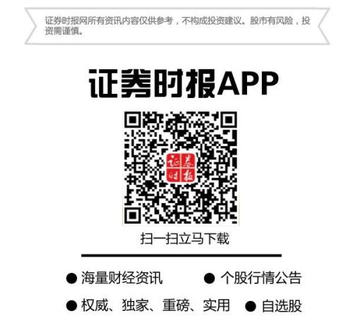 踩点超级准！买入就停牌，复牌一字涨停，这位国企领导“股神”被证监会罚没12万，刚刚被停职