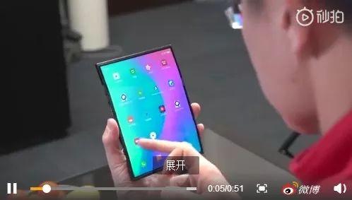 友商“炸了”?小米首秀双折叠屏手机 却疑遭柔宇科技高管炮轰