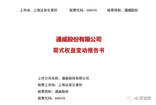 超重磅！银保监刚发话：鼓励险资买A股，万亿巨资