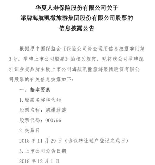 超重磅！银保监刚发话：鼓励险资买A股，万亿巨资