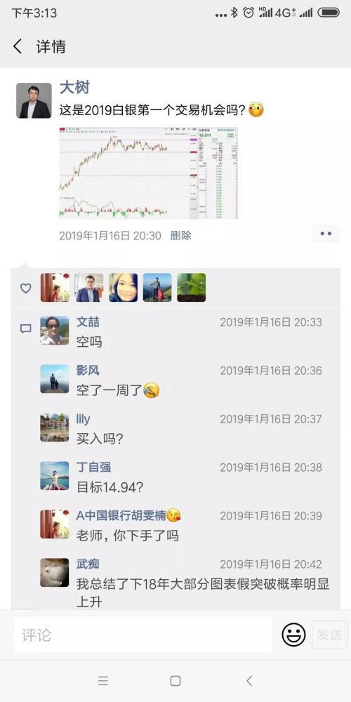 看错了市场却还能盈利,这交易是如何做的?