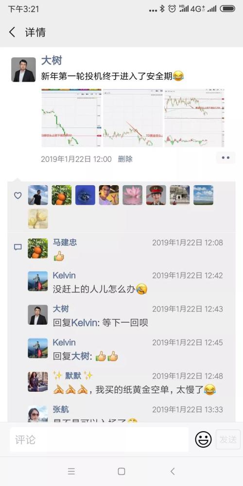 看错了市场却还能盈利,这交易是如何做的?