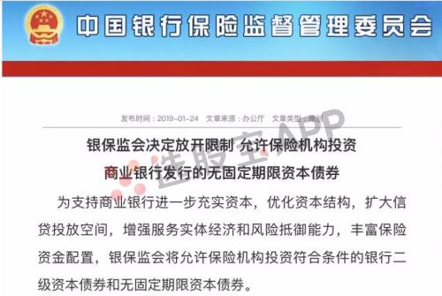 上一次它抄底后，A股怒涨18%，这一份潜伏名单还不看看？