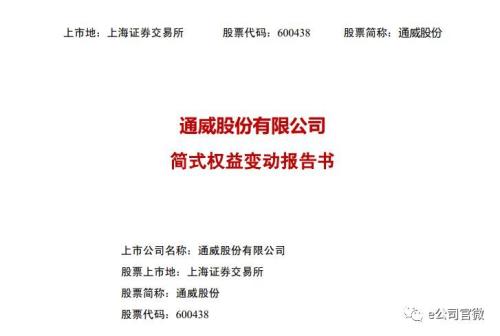 重磅信号！万亿险资增援A股号角已吹响，调研足迹显现大资金这些“偏好”