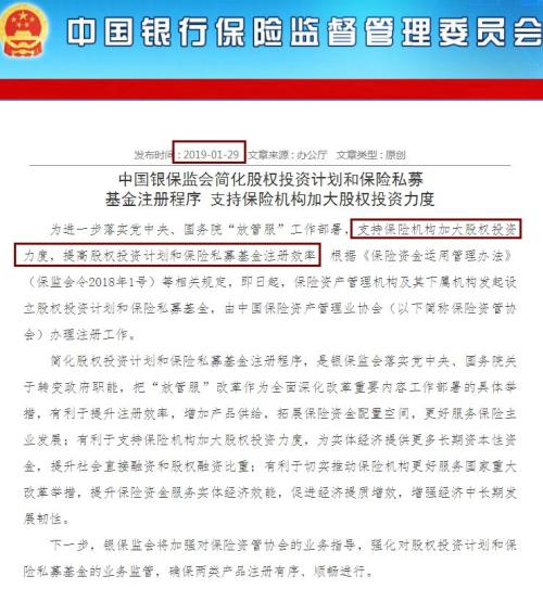 商誉减值爆雷30亿却大涨4%？黑天鹅乱飞，各种对冲在路上