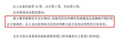 大券商接手！超1000亿医药巨头暴跌80%后，大手笔