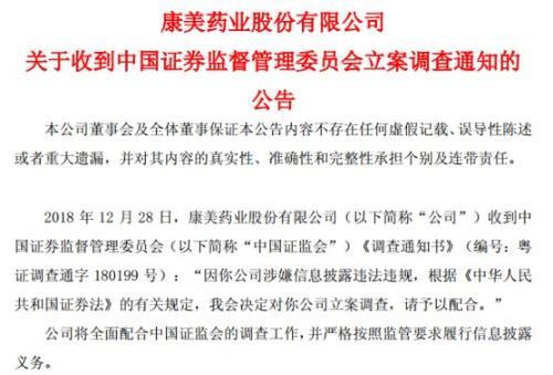 大券商接手！超1000亿医药巨头暴跌80%后，大手笔