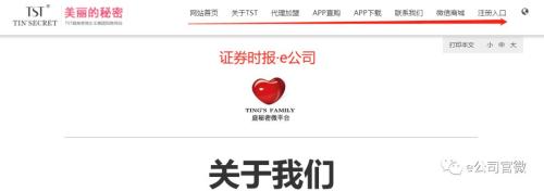 年纳税超12亿！女演员进军微商做出大名堂，子公司注入A股未果