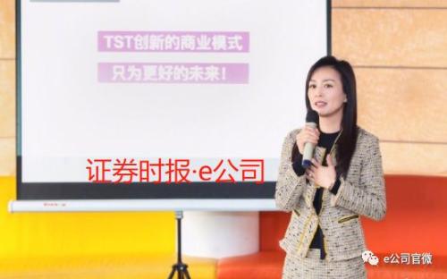 年纳税超12亿！女演员进军微商做出大名堂，子公司注入A股未果