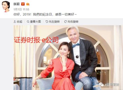 年纳税超12亿！女演员进军微商做出大名堂，子公司注入A股未果