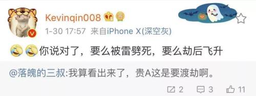 爆雷夜！A股无人入眠：100家连环炸，最狠亏近80亿上热搜！是什么限制了我的想象力