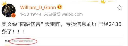 爆雷夜！A股无人入眠：100家连环炸，最狠亏近80亿上热搜！是什么限制了我的想象力