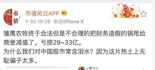 爆雷夜！A股无人入眠：100家连环炸，最狠亏近80亿上热搜！是什么限制了我的想象力
