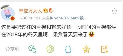 爆雷夜！A股无人入眠：100家连环炸，最狠亏近80亿上热搜！是什么限制了我的想象力