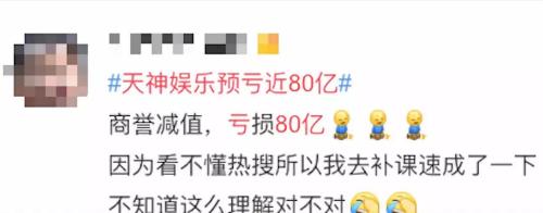 天雷滚滚已三天，700万股民熬红眼：少则亏掉一两万，最多已达18万