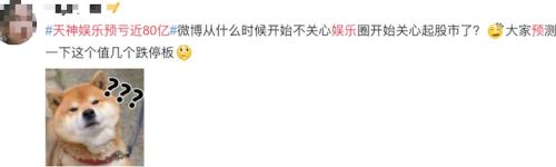 天雷滚滚已三天，700万股民熬红眼：少则亏掉一两万，最多已达18万